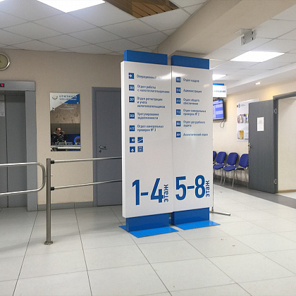Первомайская налоговая Ижевска, ИФНС 9